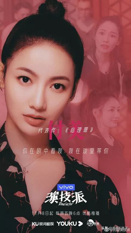 北电11级合影,北电11级表演系