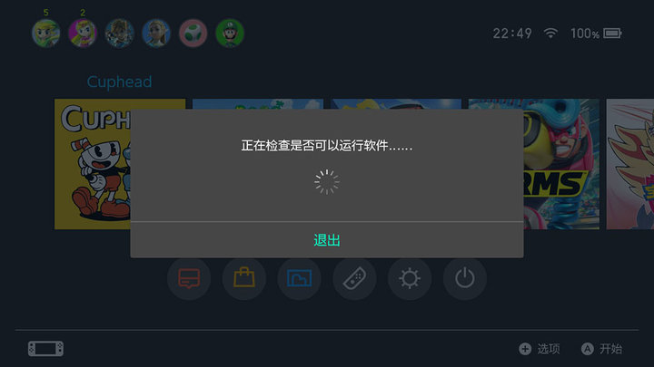 switch用什么购买数字版游戏方便,一次购买多台华为手机