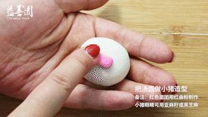 没有色素的小猪汤圆怎么做,做汤圆教程可爱型