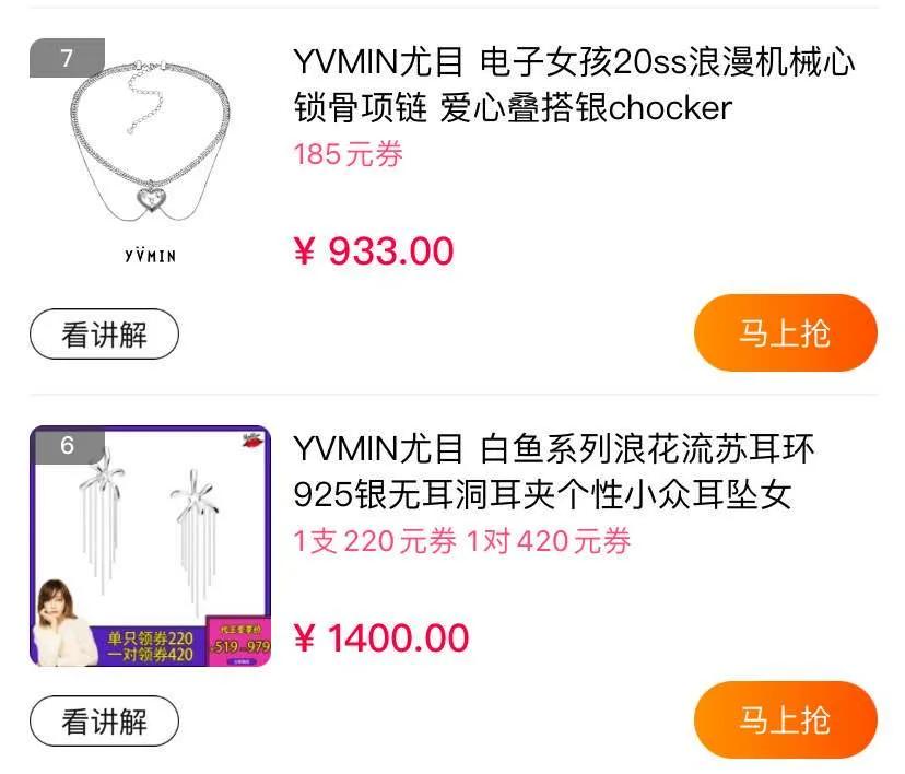 新手小白怎么做淘宝直播带货,淘宝带货主播怎么入行推广