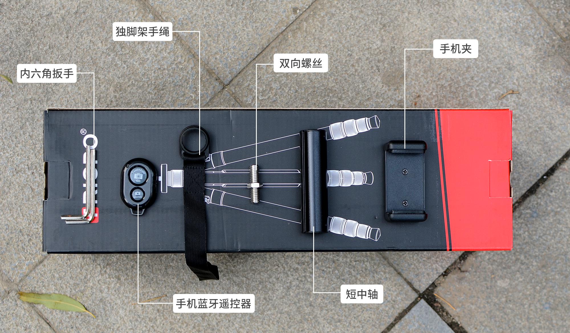 捷宝c三脚架评测,捷宝三脚架怎么选