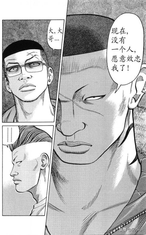 热血高校作者高桥的访谈,热血高校1-6季完整版一口气看完