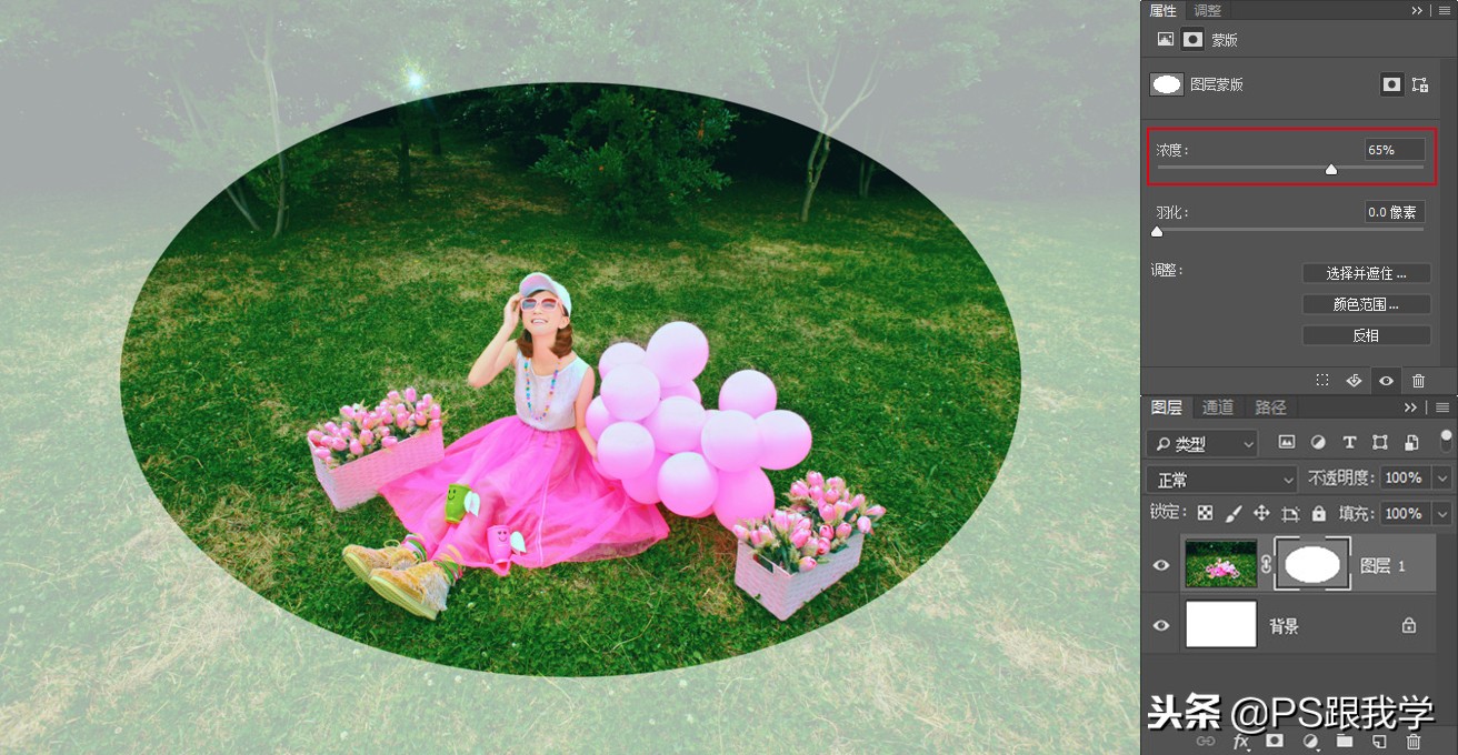 photoshop中进入快速蒙版,ps终极技巧如何使用快速蒙版工具