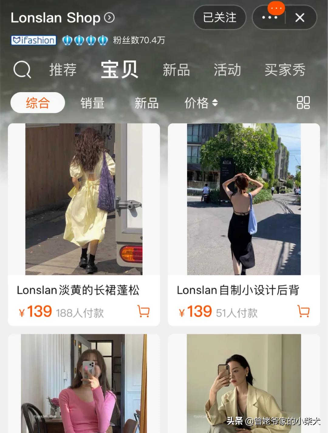 极简韩风店铺推荐,小个子韩系风格店铺推荐