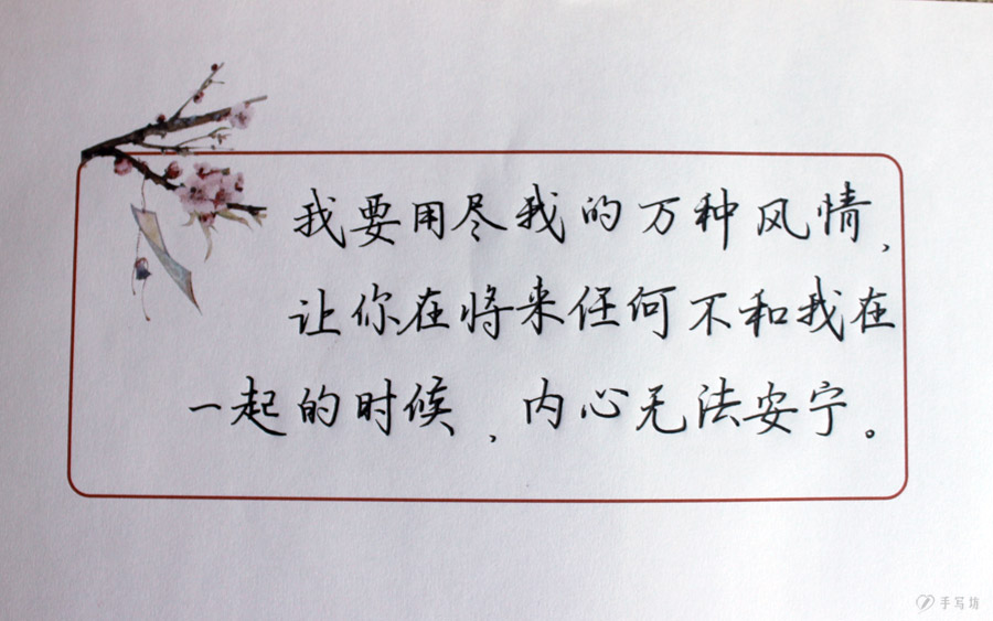 爱情就是爱情,即使当柴烧也是美的。