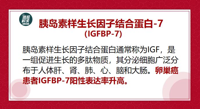 多囊卵巢综合症检查结果单,多囊卵巢综合症报告单怎么看