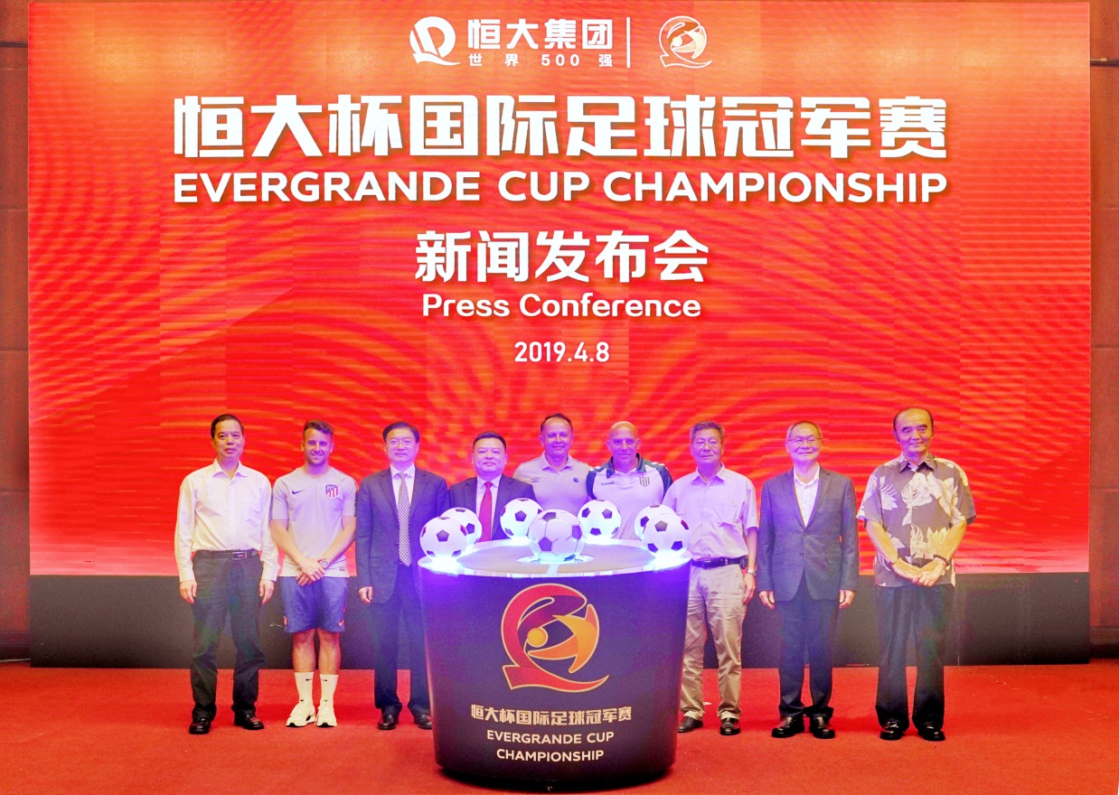 恒大u17冠军赛鹿岛鹿角,恒大u17冠军赛完整版