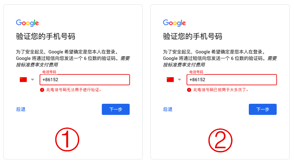 谷歌邮箱申请新账户请求,谷歌gmail邮箱申请