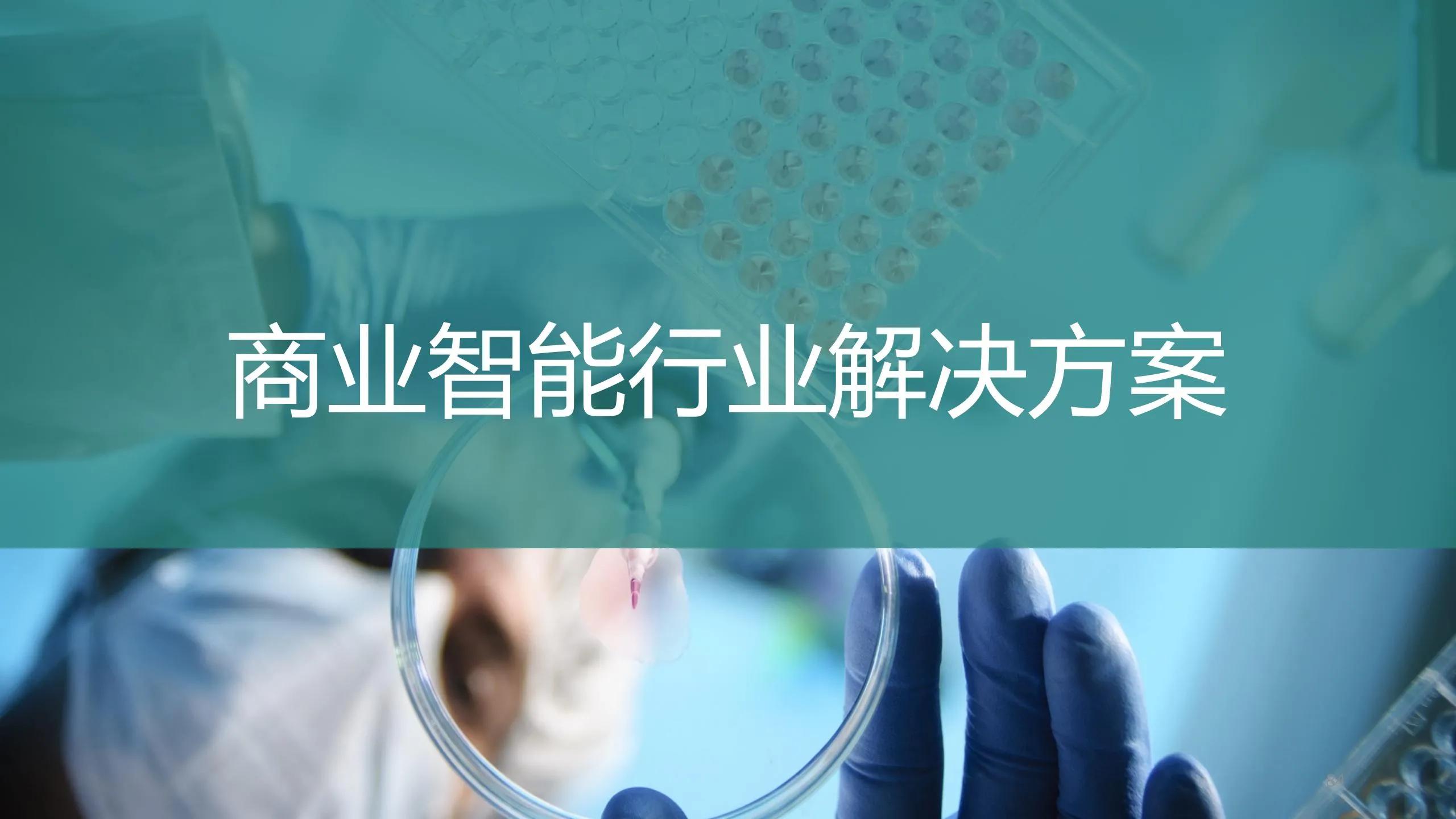 数字可视化平台,数字孪生可视化平台行业概括