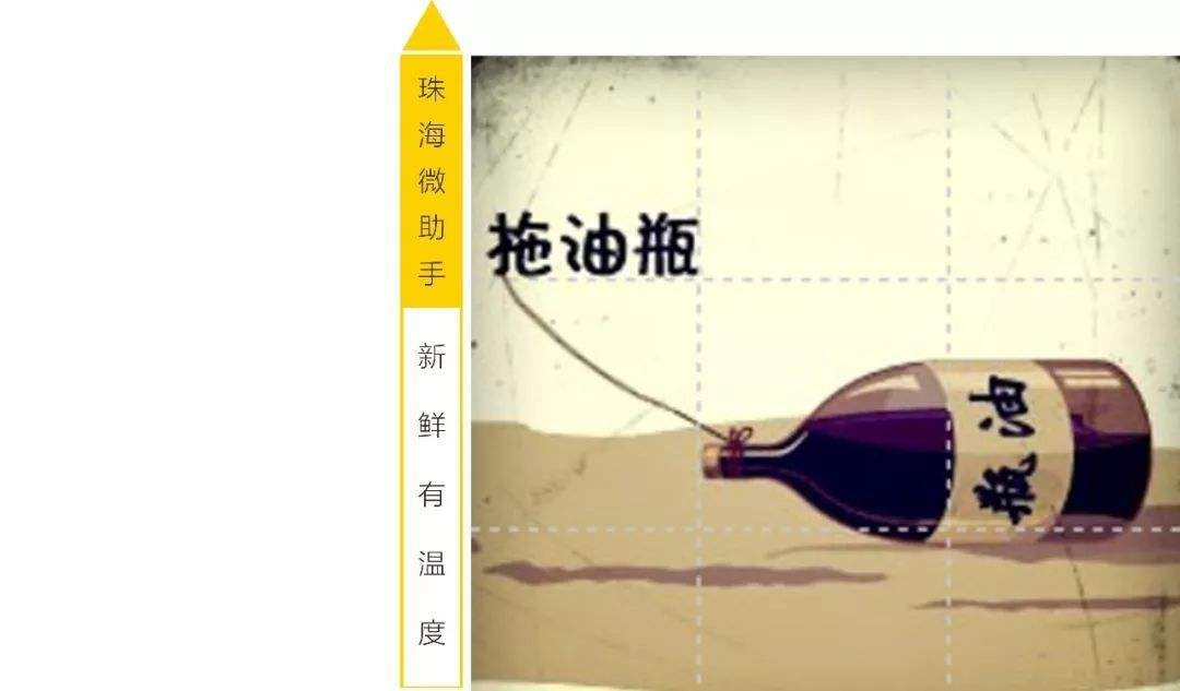 如风往事之——閒话上海方言“拖油瓶”一词