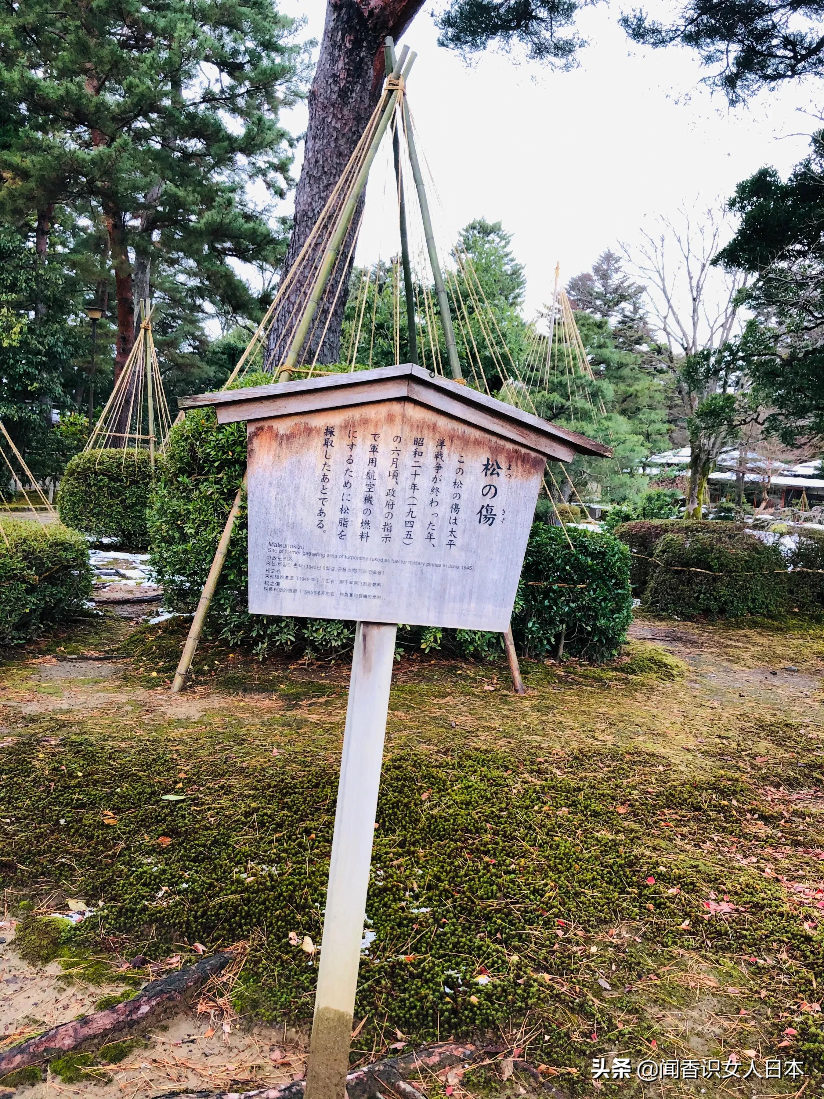 日本三大园林,日本三大名园之一