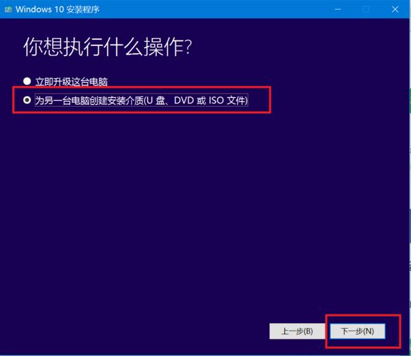 win7系统怎么更新win10系统,win7更新win10太慢怎么办