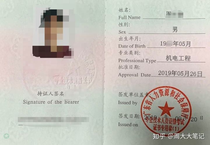 2022二建100天备考攻略零基础必看,新手小白考二建方法