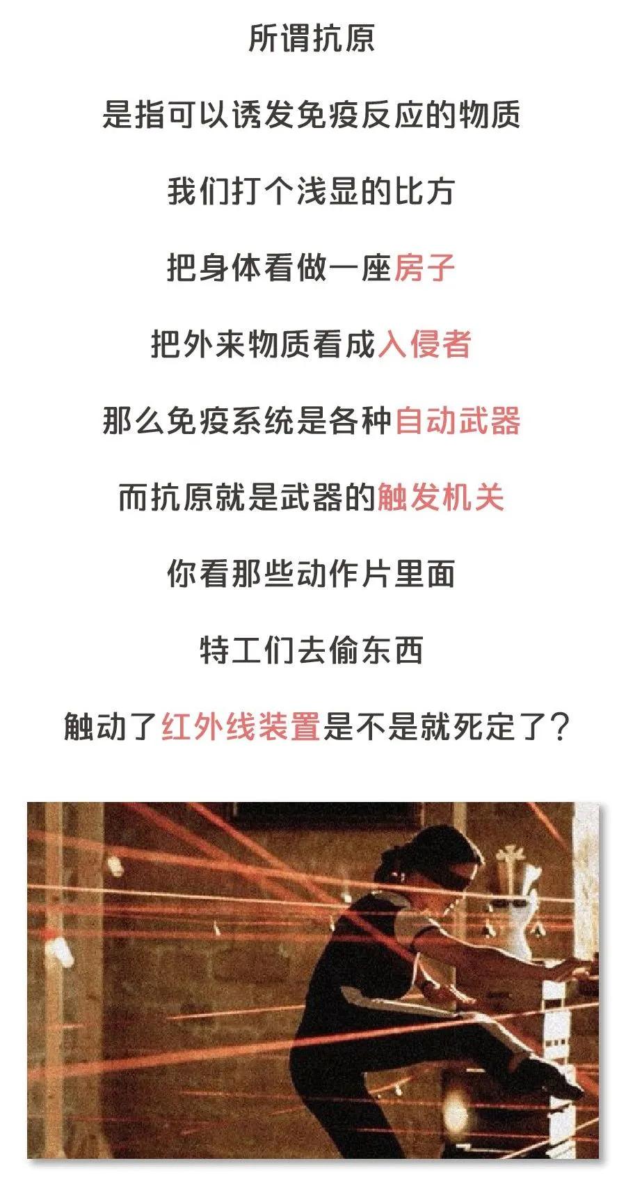 新冠病毒对血型有什么倾向,哪个血型最不容易感染新冠病毒