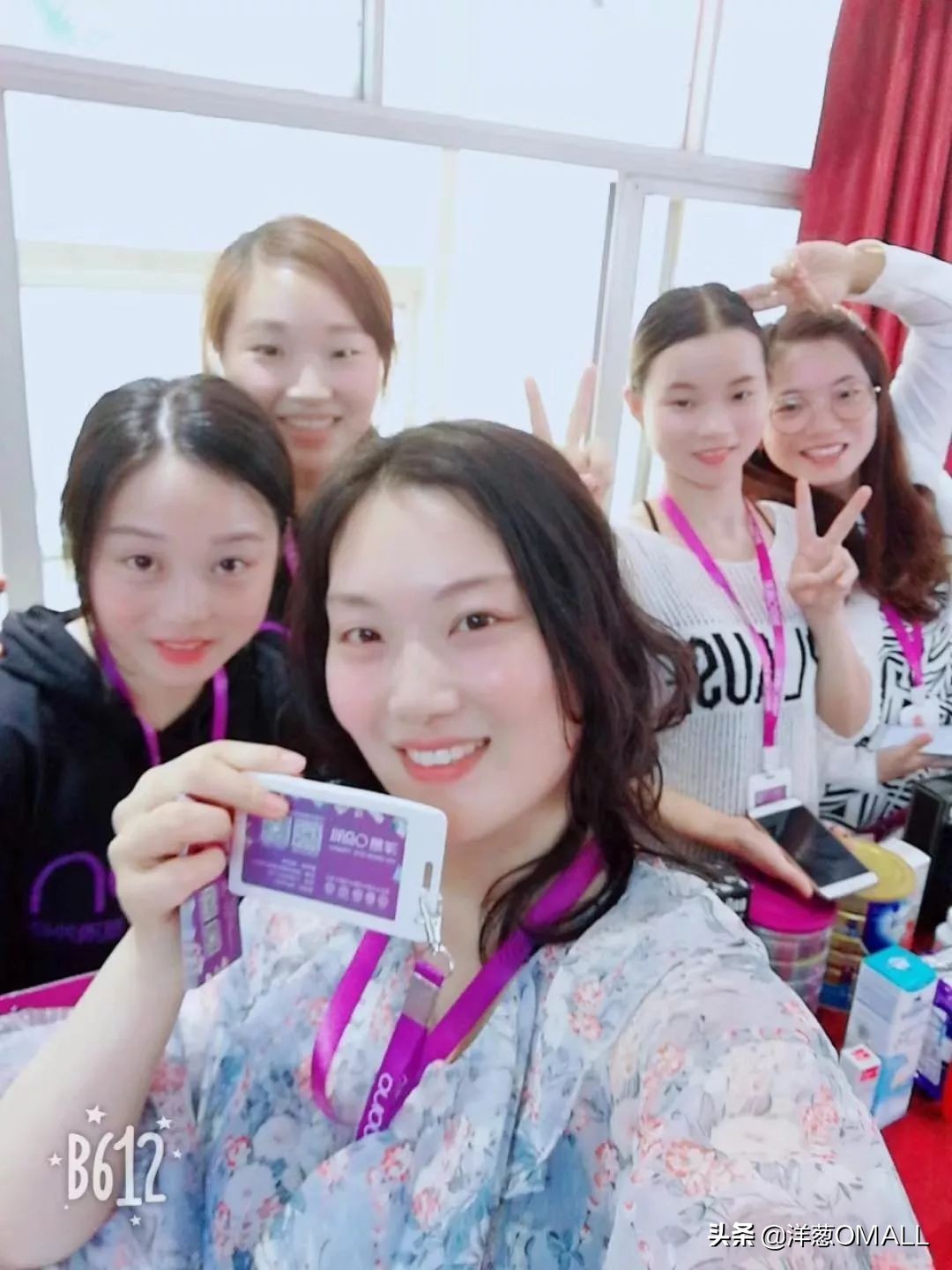 洋葱omall代购平台,洋葱omall的海外代购靠谱吗