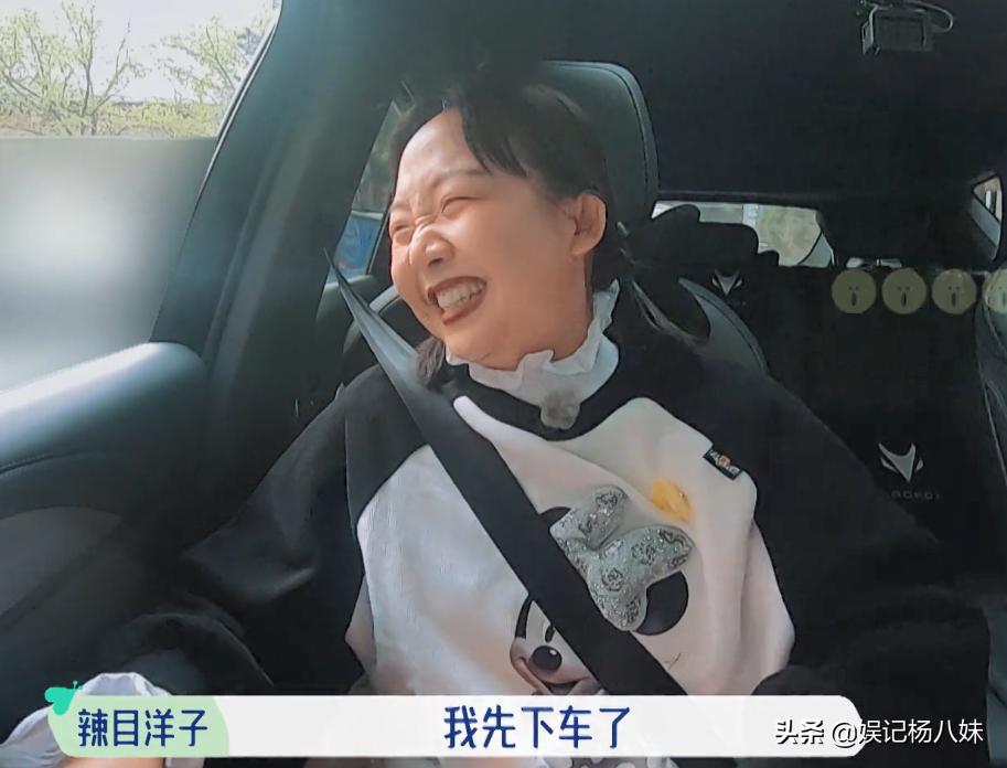 花少2合体上综艺,华少宋丹丹是哪一季