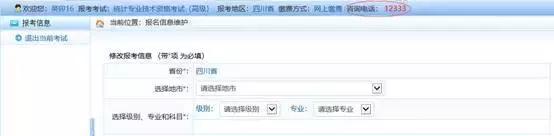 2022执业药师报名完整流程,执业药师报名时间和条件