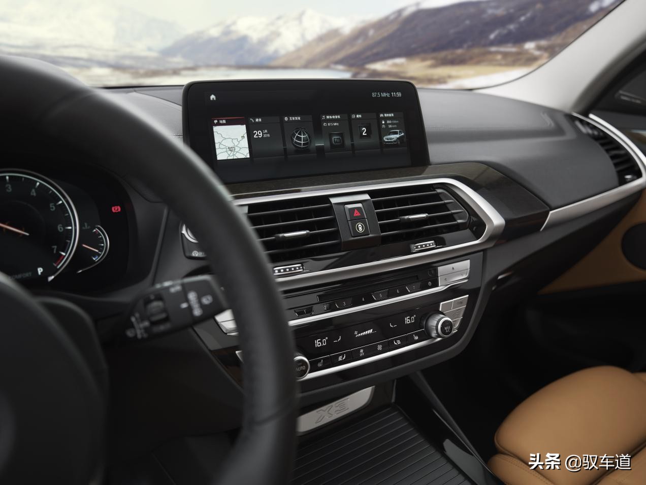 探索新世界西安中宝全新BMWX3亲子之旅