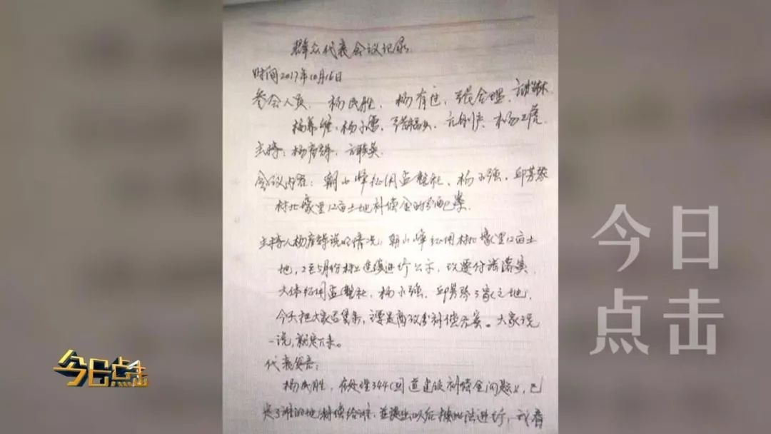 在兴平投资建厂8年难开工!究竟为什么?