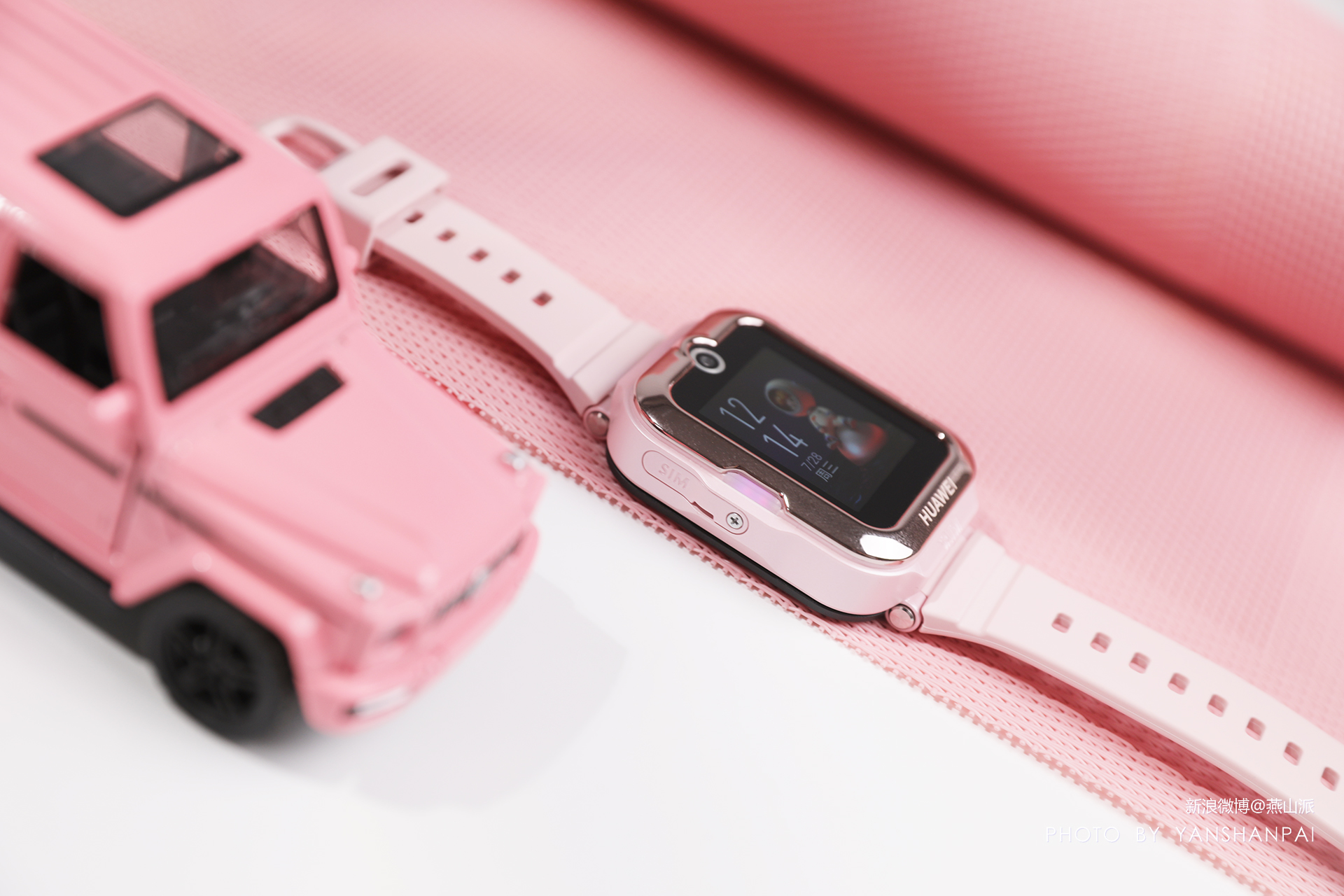 华为儿童手表4pro好还是华为5好,华为儿童手表4pro参数详解