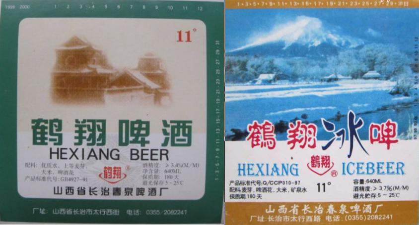 山西啤酒排行榜前十名,山西出产的啤酒有哪些品种