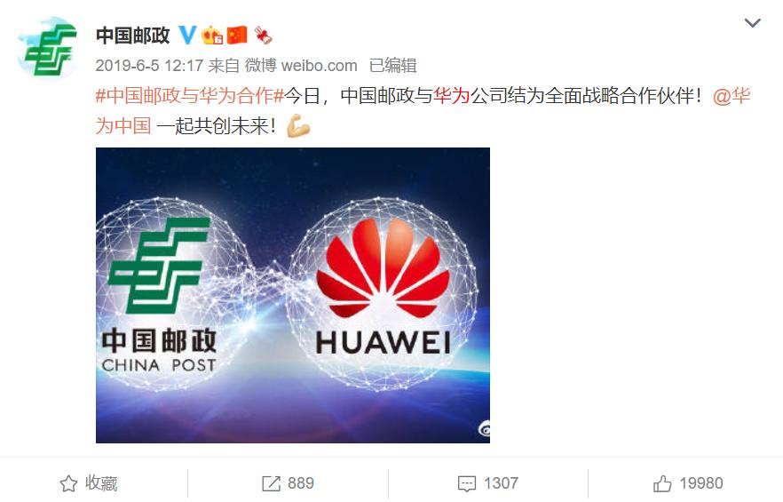 被吐槽龟速的邮政,中国邮政卖奶茶怎么就火了