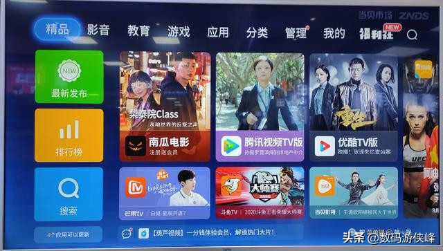乐视电视可以安装的电视直播软件,乐视电视盒子怎么安装第三方软件