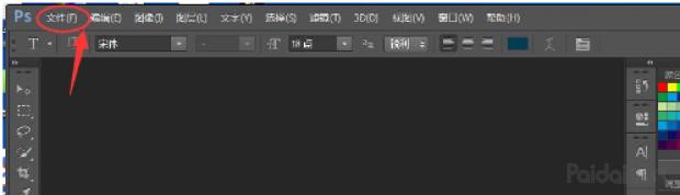 淘宝店铺招牌设计技巧和方法图片,淘宝店铺招牌怎么装修