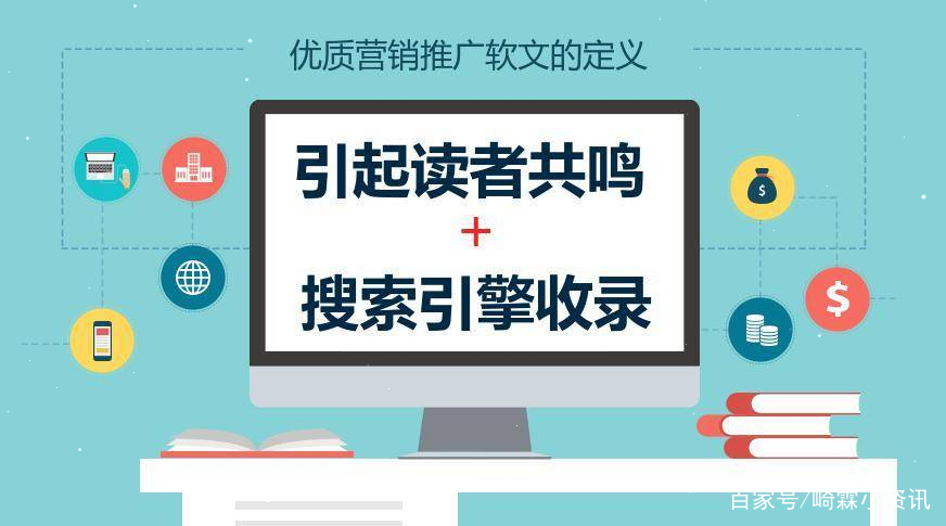 企业如何通过软文营销打造品牌,营销软文七种拟定方法