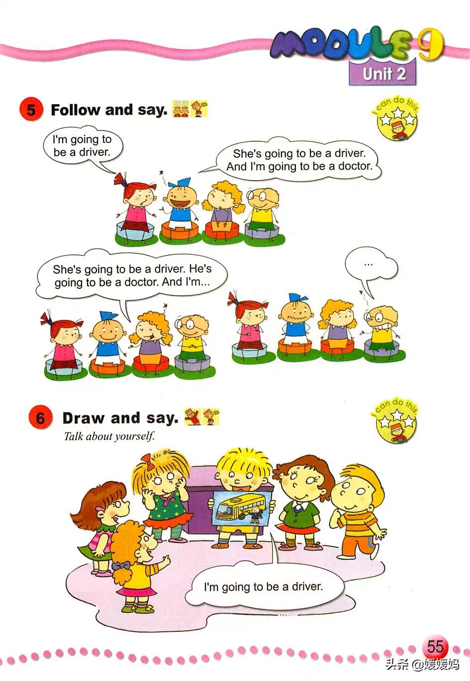 外研版小学英语一年级起点课本,外研版一年级起点三年级英语上册