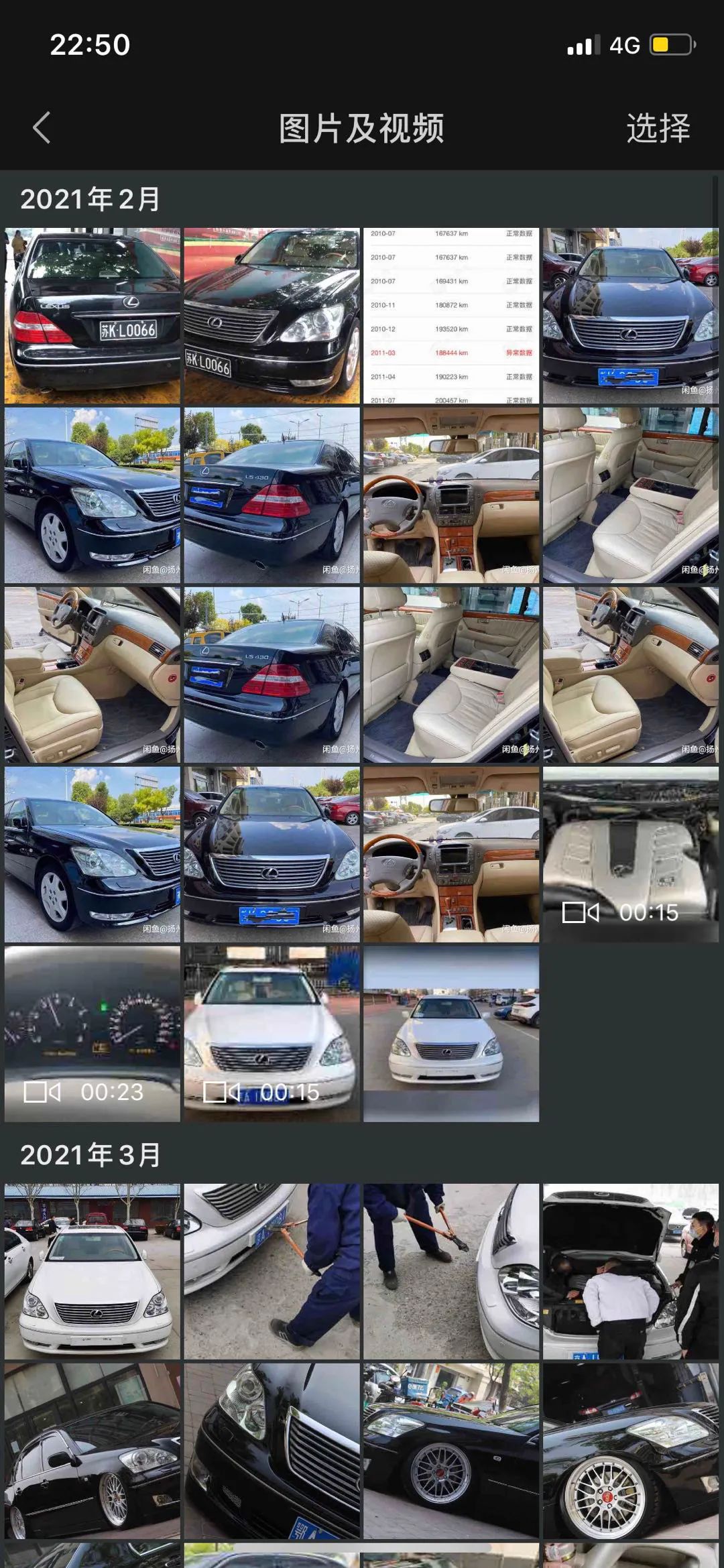 怪兽修车:翻新一辆2005年凌志LS430,当年百万经典车,满血复活