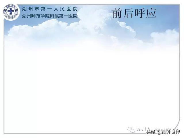 头皮裂伤缝合手术切口分类,头皮切口