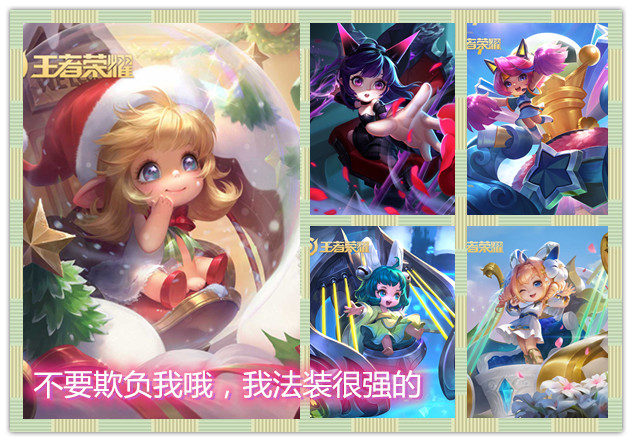 ban位辅助蔡文姬,王者荣耀蔡文姬打得了高端局吗