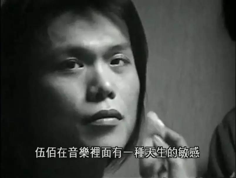 许光汉微表情,许光汉伍佰片段