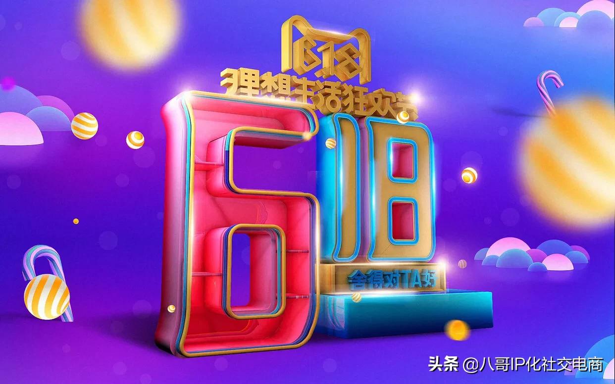 社交电商引流客源最快的方法,社交电商平台怎么推广更快