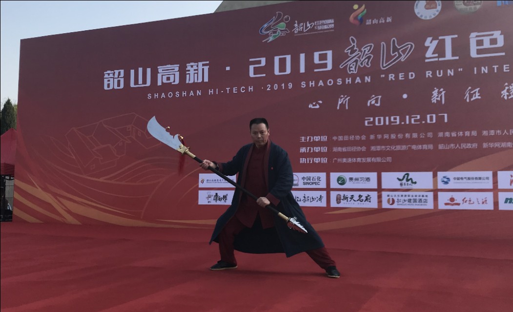 韶山市体育比赛,韶山舞狮表演队