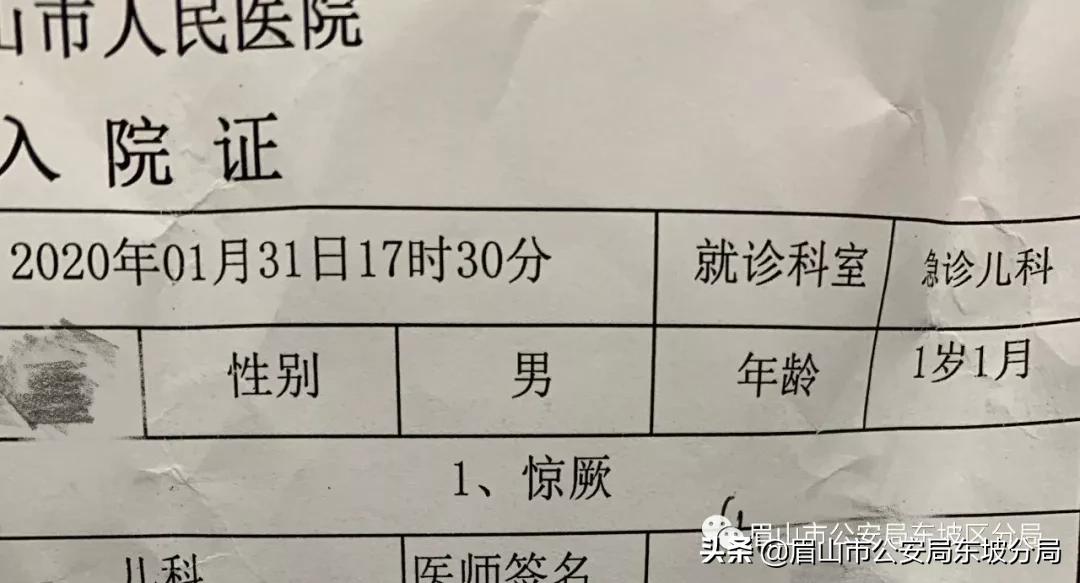 一个普通民警的抗疫故事,基层警察抗疫事迹