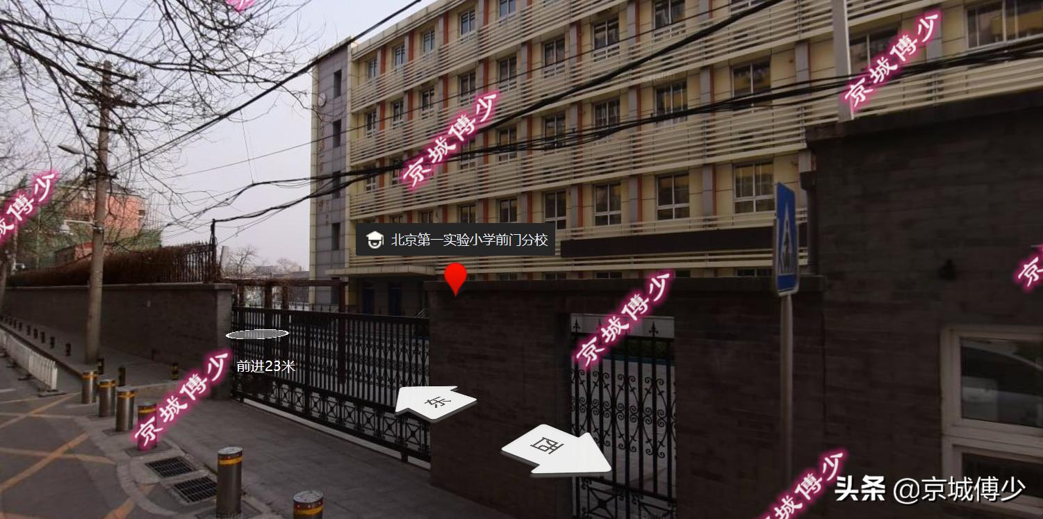 西城区大椿天片区,西城大椿天学区初中怎么样