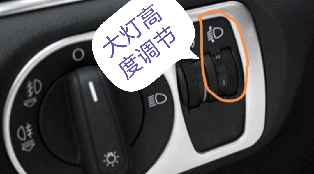 汽车灯光有哪些功能,汽车灯光按键功能介绍大全