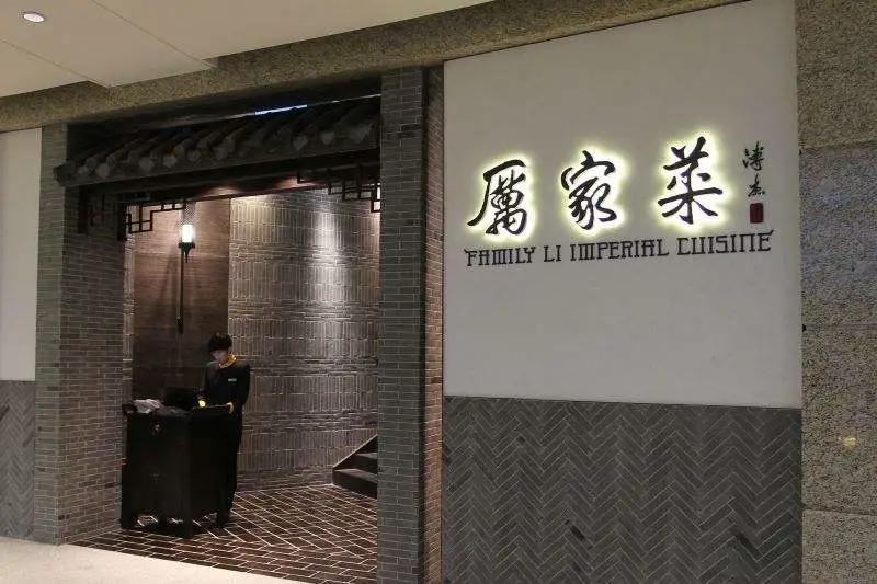 3000一桌的菜品的价格,最便宜的4家老字号