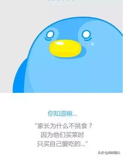 宝宝日常投喂食物,宝宝不吃垃圾食品反而抵抗力好