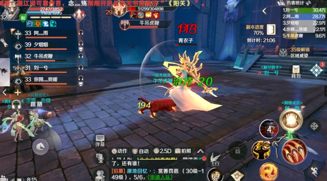 完美世界手游：纠结到底玩不玩？看完这三点理由，相信你不会拒绝