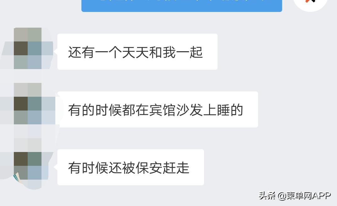 到西港投资被骗30万！沦为“流浪汉”睡海边遭驱赶……