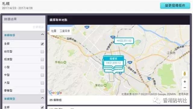 香港攻略旅游费用预算,香港攻略自由行特价机票