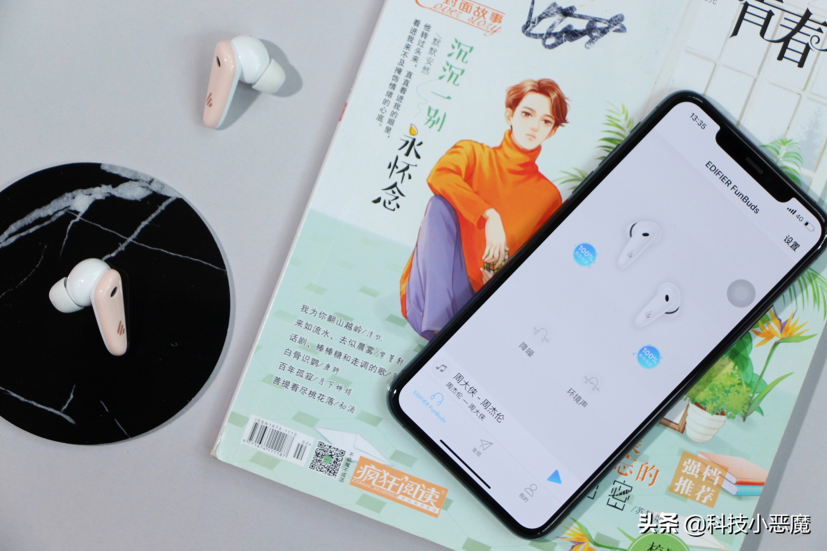 降噪蓝牙耳机buds,真无线降噪耳机funbuds樱花粉