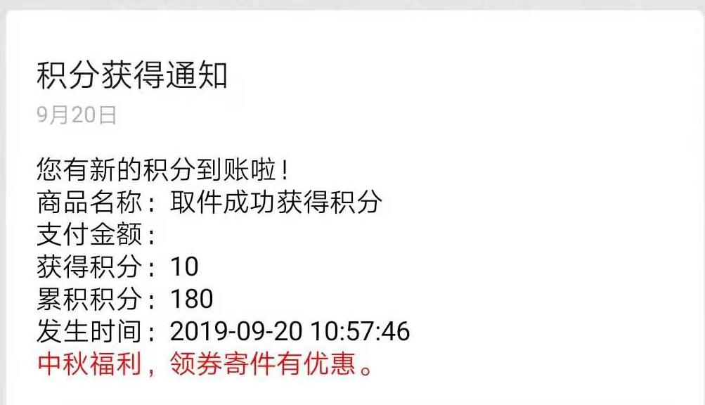 通证积分是不是不让卖了,通证积分怎么获取