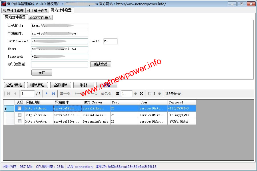 瀹㈡埛绠＄悊鍜岄偖浠跺姛鑳界殑杞欢,鍏嶈垂crm閭欢瀹㈡埛绠＄悊绯荤粺