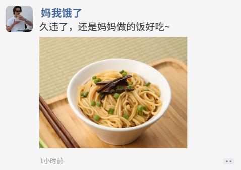 朋友圈的鄙视链,朋友圈国庆鄙视链