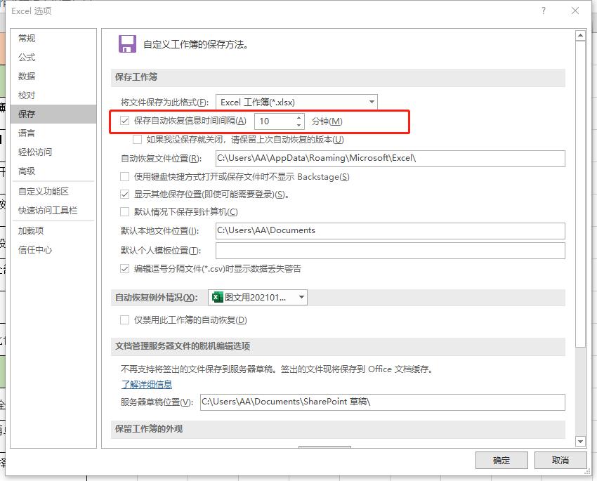 excel快速提高工作效率的技巧,excel快速提高工作效率的方法