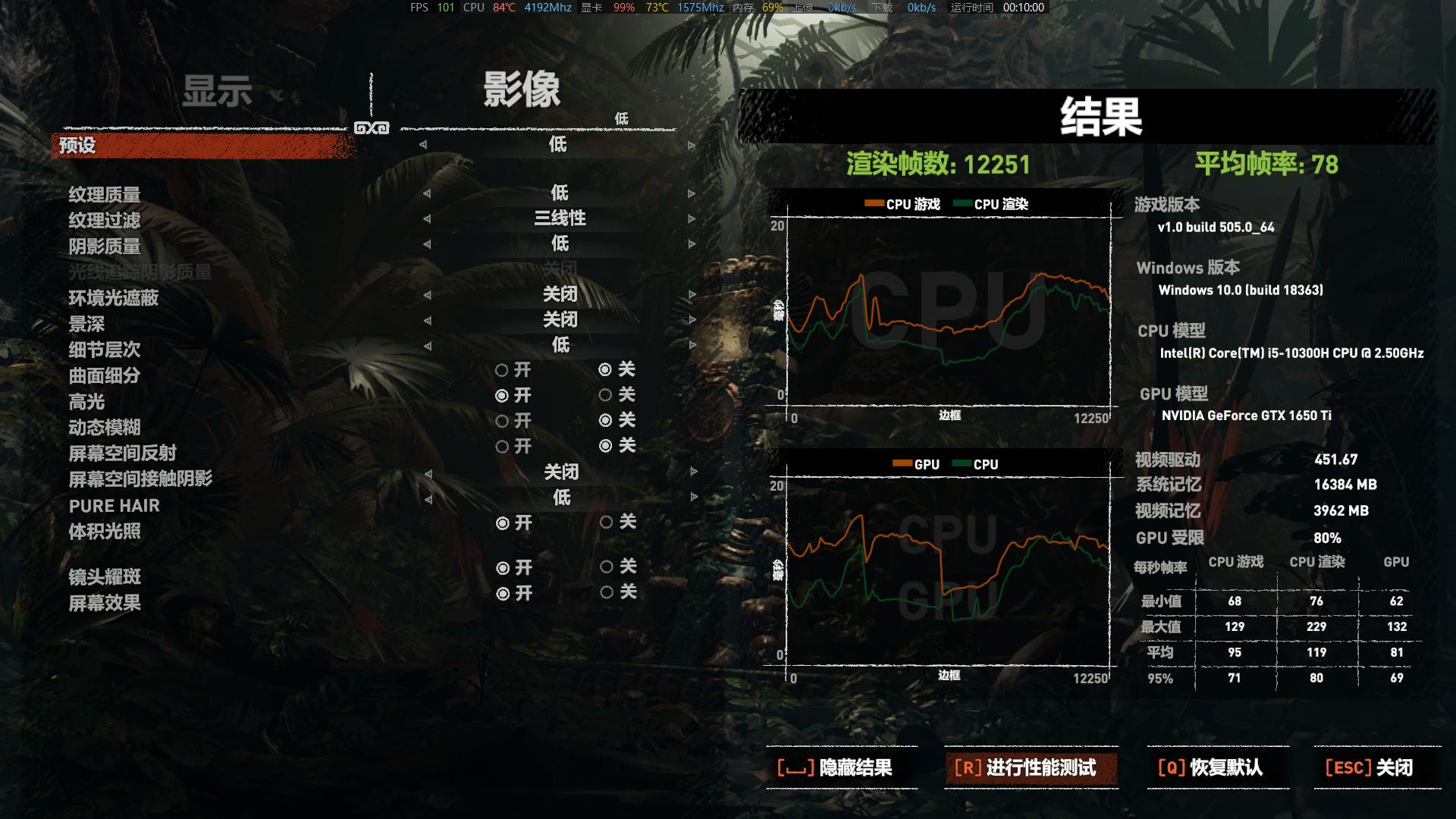 宏碁暗影骑士擎低配版测评,宏碁暗影骑士擎暴力测评